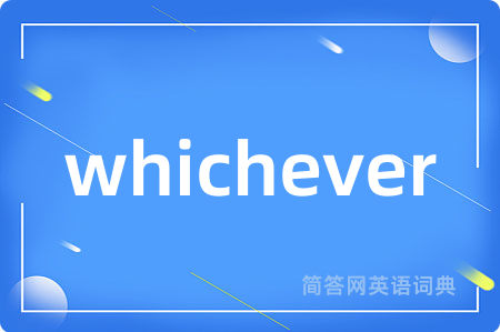 whichever