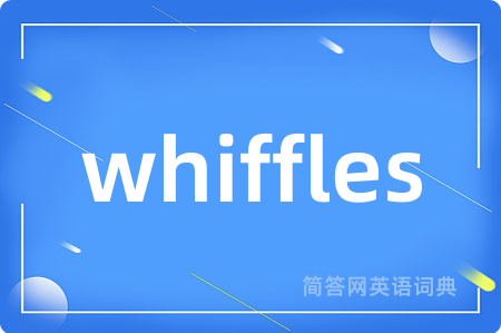 whiffles