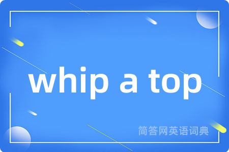 whip a top