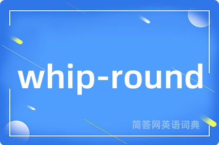 whip-round