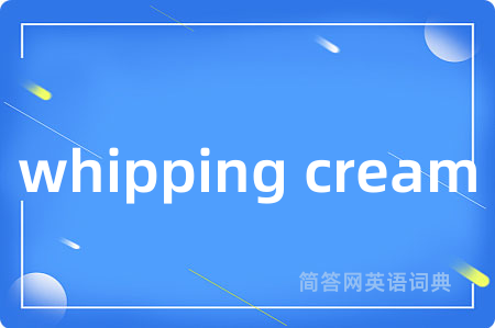 whipping cream
