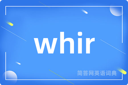 whir