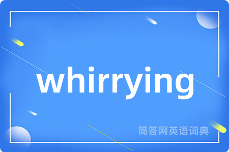 whirrying