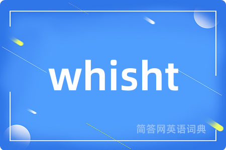 whisht
