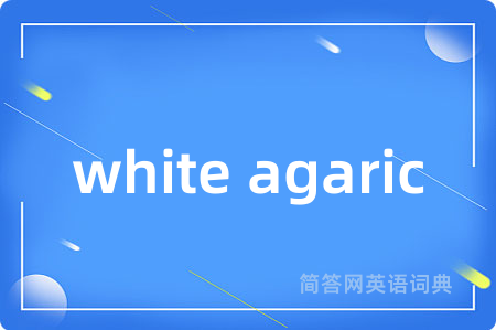 white agaric