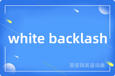 white backlash