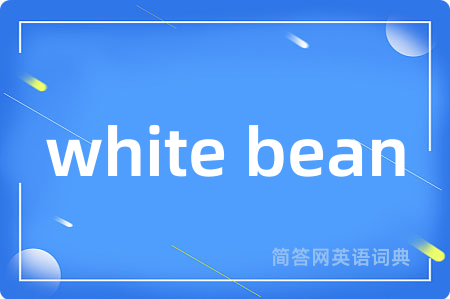 white bean