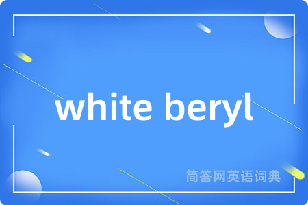 white beryl
