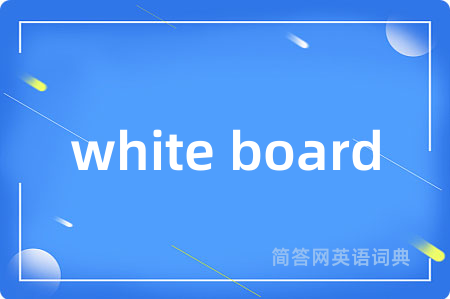 white board
