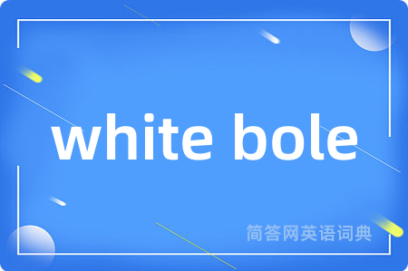 white bole