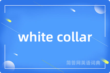 white collar