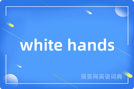 white hands