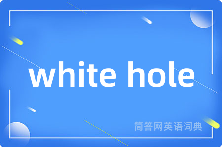 white hole