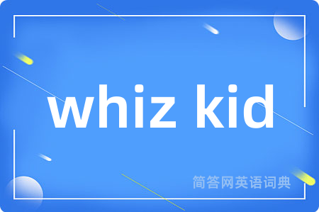 whiz kid