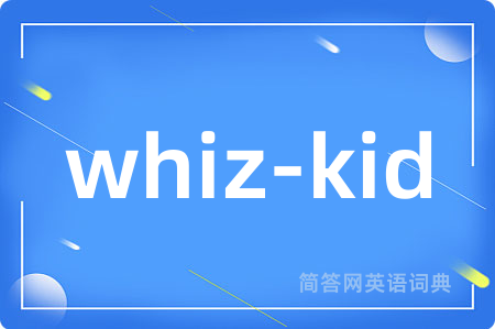 whiz-kid
