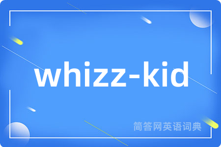 whizz-kid