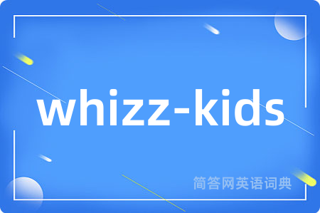 whizz-kids