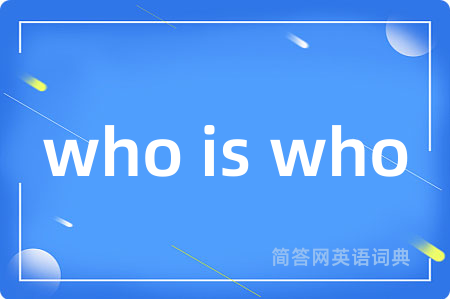 who is who