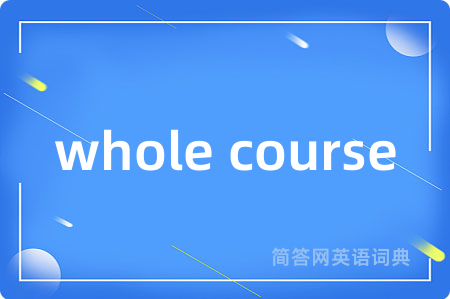 whole course