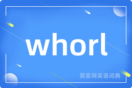 whorl