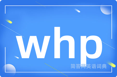 whp