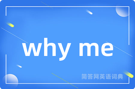 why me