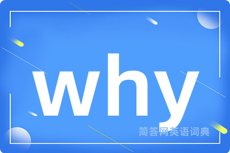 why