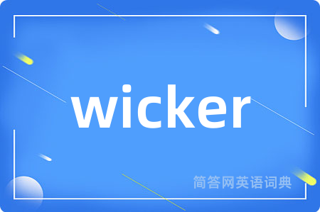 wicker