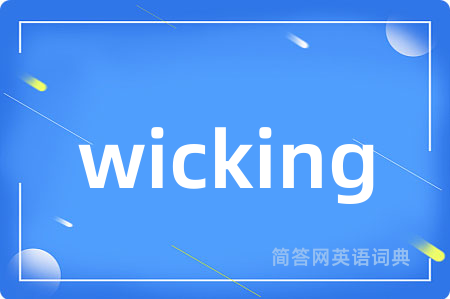 wicking