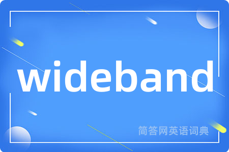 wideband是什么意思,wideband的中文翻译 wideband