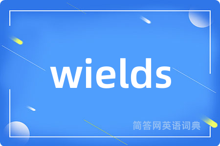 wields
