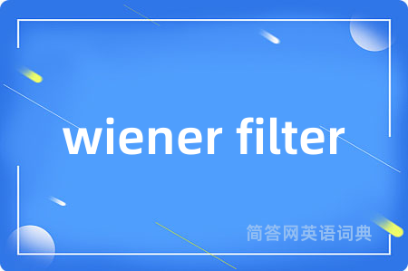 wiener filter