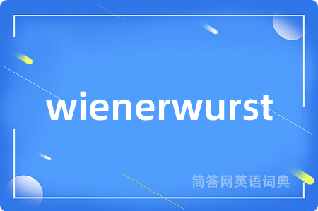 wienerwurst