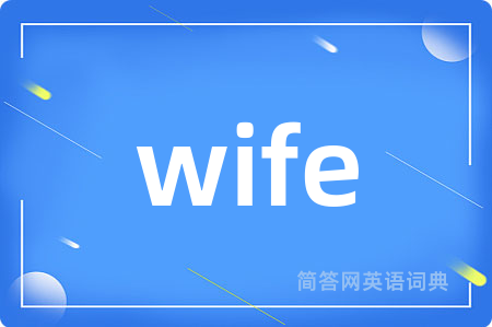 wife