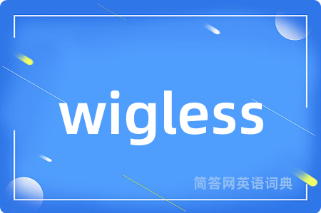 wigless