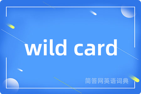 wild card