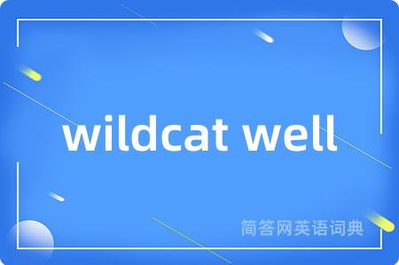 wildcat well