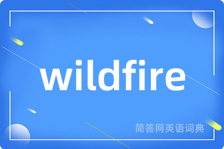 wildfire