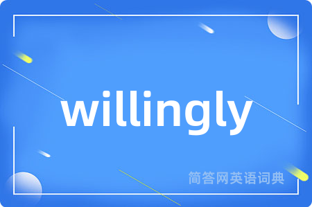 willingly