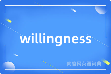 willingness