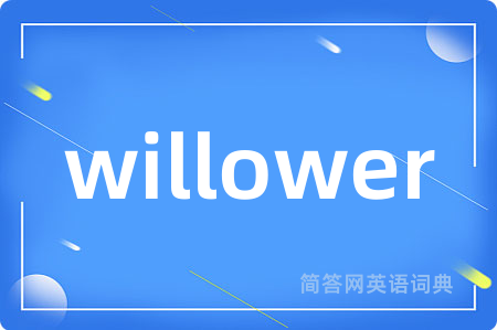 willower