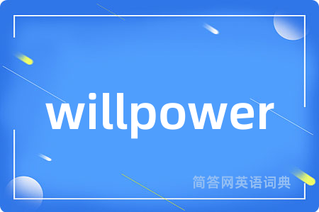 willpower