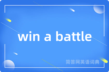 win a battle