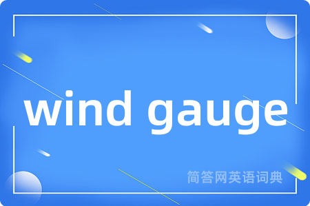 wind gauge