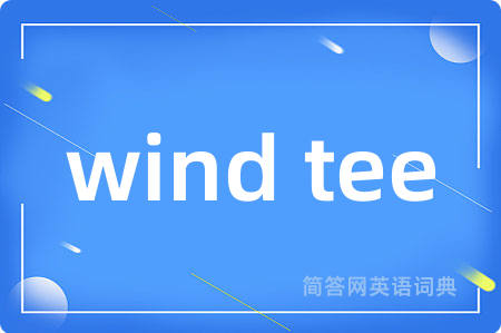 wind tee