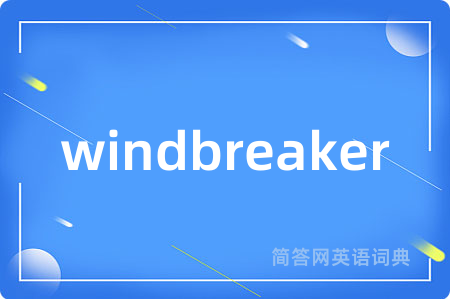 windbreaker