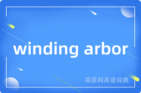 winding arbor