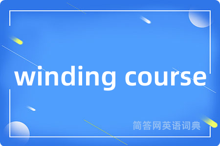 winding course