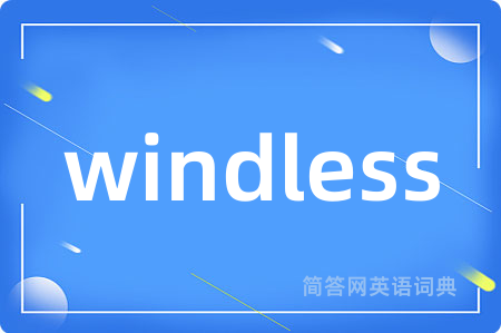 windless