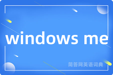 windows me